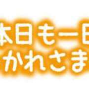 ヒメ日記 2024/05/29 17:46 投稿 緒方好美 五十路マダムエクスプレス船橋店(カサブランカグループ)