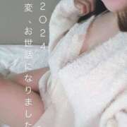 ヒメ日記 2024/12/31 22:37 投稿 星川　あみ ナディア名古屋店