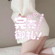 ヒメ日記 2025/02/20 02:37 投稿 星川　あみ ナディア名古屋店