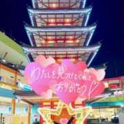 ヒメ日記 2026/01/11 12:18 投稿 里依紗(りいさ) 相模原人妻城