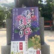 ヒメ日記 2025/06/18 10:39 投稿 きら 北九州人妻倶楽部（三十路、四十路、五十路）
