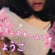 ヒメ日記 2026/02/26 15:18 投稿 きょうこ 群馬渋川水沢ちゃんこ