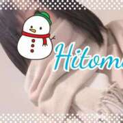 ヒメ日記 2025/01/08 23:30 投稿 ひとみ セクシーキャット 神田店