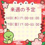 ヒメ日記 2025/01/10 19:03 投稿 ひとみ セクシーキャット 神田店