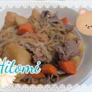 ヒメ日記 2025/01/16 23:28 投稿 ひとみ セクシーキャット 神田店