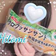 ヒメ日記 2025/01/27 23:55 投稿 ひとみ セクシーキャット 神田店