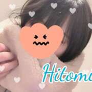 ヒメ日記 2025/02/03 22:31 投稿 ひとみ セクシーキャット 神田店