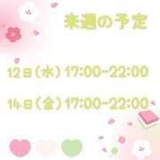ヒメ日記 2025/03/06 20:51 投稿 ひとみ セクシーキャット 神田店