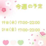 ヒメ日記 2025/03/17 17:16 投稿 ひとみ セクシーキャット 神田店