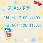 ヒメ日記 2025/05/02 17:39 投稿 ひとみ セクシーキャット 神田店