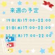 ヒメ日記 2025/05/15 23:30 投稿 ひとみ セクシーキャット 神田店