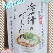 ヒメ日記 2025/05/19 23:34 投稿 ひとみ セクシーキャット 神田店