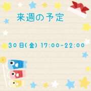 ヒメ日記 2025/05/22 23:30 投稿 ひとみ セクシーキャット 神田店
