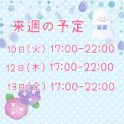 ヒメ日記 2025/06/06 23:30 投稿 ひとみ セクシーキャット 神田店