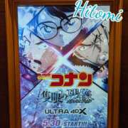 ヒメ日記 2025/06/12 23:11 投稿 ひとみ セクシーキャット 神田店