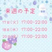 ヒメ日記 2025/06/13 23:30 投稿 ひとみ セクシーキャット 神田店
