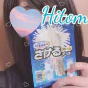 ヒメ日記 2025/06/18 23:30 投稿 ひとみ セクシーキャット 神田店