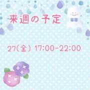 ヒメ日記 2025/06/20 23:30 投稿 ひとみ セクシーキャット 神田店