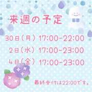 ヒメ日記 2025/06/27 23:30 投稿 ひとみ セクシーキャット 神田店