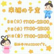 ヒメ日記 2025/07/04 23:30 投稿 ひとみ セクシーキャット 神田店