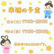 ヒメ日記 2025/07/11 23:30 投稿 ひとみ セクシーキャット 神田店