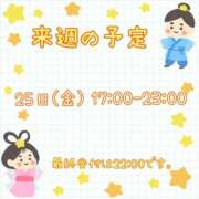 ヒメ日記 2025/07/18 23:30 投稿 ひとみ セクシーキャット 神田店