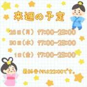 ヒメ日記 2025/07/25 23:30 投稿 ひとみ セクシーキャット 神田店