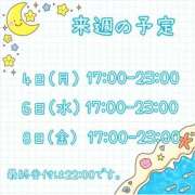 ヒメ日記 2025/08/01 23:30 投稿 ひとみ セクシーキャット 神田店