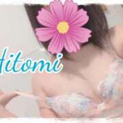 ヒメ日記 2025/09/03 16:30 投稿 ひとみ セクシーキャット 神田店