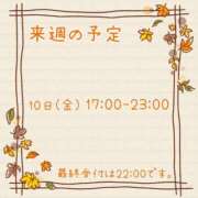 ヒメ日記 2025/10/03 23:30 投稿 ひとみ セクシーキャット 神田店