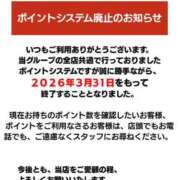ヒメ日記 2025/11/17 23:30 投稿 ひとみ セクシーキャット 神田店