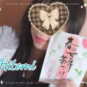 ヒメ日記 2026/01/08 00:08 投稿 ひとみ セクシーキャット 神田店