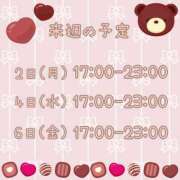 ヒメ日記 2026/01/30 23:30 投稿 ひとみ セクシーキャット 神田店