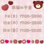 ヒメ日記 2026/02/06 23:30 投稿 ひとみ セクシーキャット 神田店