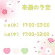 ヒメ日記 2026/03/02 20:56 投稿 ひとみ セクシーキャット 神田店