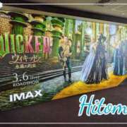 ヒメ日記 2026/03/09 23:30 投稿 ひとみ セクシーキャット 神田店