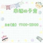 ヒメ日記 2026/05/01 23:30 投稿 ひとみ セクシーキャット 神田店