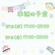 ヒメ日記 2026/05/23 20:22 投稿 ひとみ セクシーキャット 神田店
