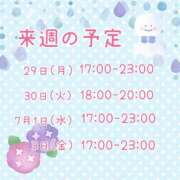 ヒメ日記 2026/06/26 23:30 投稿 ひとみ セクシーキャット 神田店