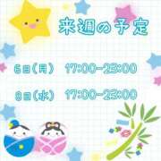 ヒメ日記 2026/07/03 23:30 投稿 ひとみ セクシーキャット 神田店