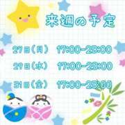 ヒメ日記 2026/07/23 23:30 投稿 ひとみ セクシーキャット 神田店