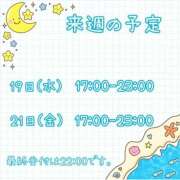 ヒメ日記 2026/08/16 15:04 投稿 ひとみ セクシーキャット 神田店