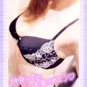 ヒメ日記 2024/12/19 16:30 投稿 ゆうか シャングリラ 呉〜桃源郷〜