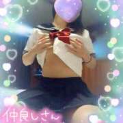 ヒメ日記 2025/04/08 17:02 投稿 ゆうか シャングリラ 呉〜桃源郷〜