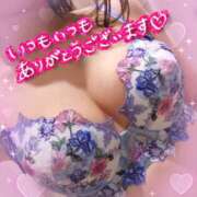 ヒメ日記 2025/04/09 01:01 投稿 ゆうか シャングリラ 呉〜桃源郷〜