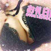 ヒメ日記 2025/06/14 00:51 投稿 ゆうか シャングリラ 呉〜桃源郷〜