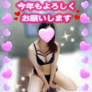 ヒメ日記 2026/01/01 18:26 投稿 ゆうか シャングリラ 呉〜桃源郷〜