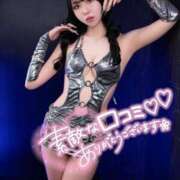 ヒメ日記 2026/03/05 12:21 投稿 ARISA GINGIRA☆TOKYO～ギンギラ東京～