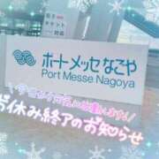 ヒメ日記 2023/12/25 21:27 投稿 桜田ねね 横浜プロダクション