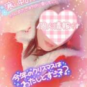 ヒメ日記 2024/12/20 13:54 投稿 桜田ねね 横浜プロダクション